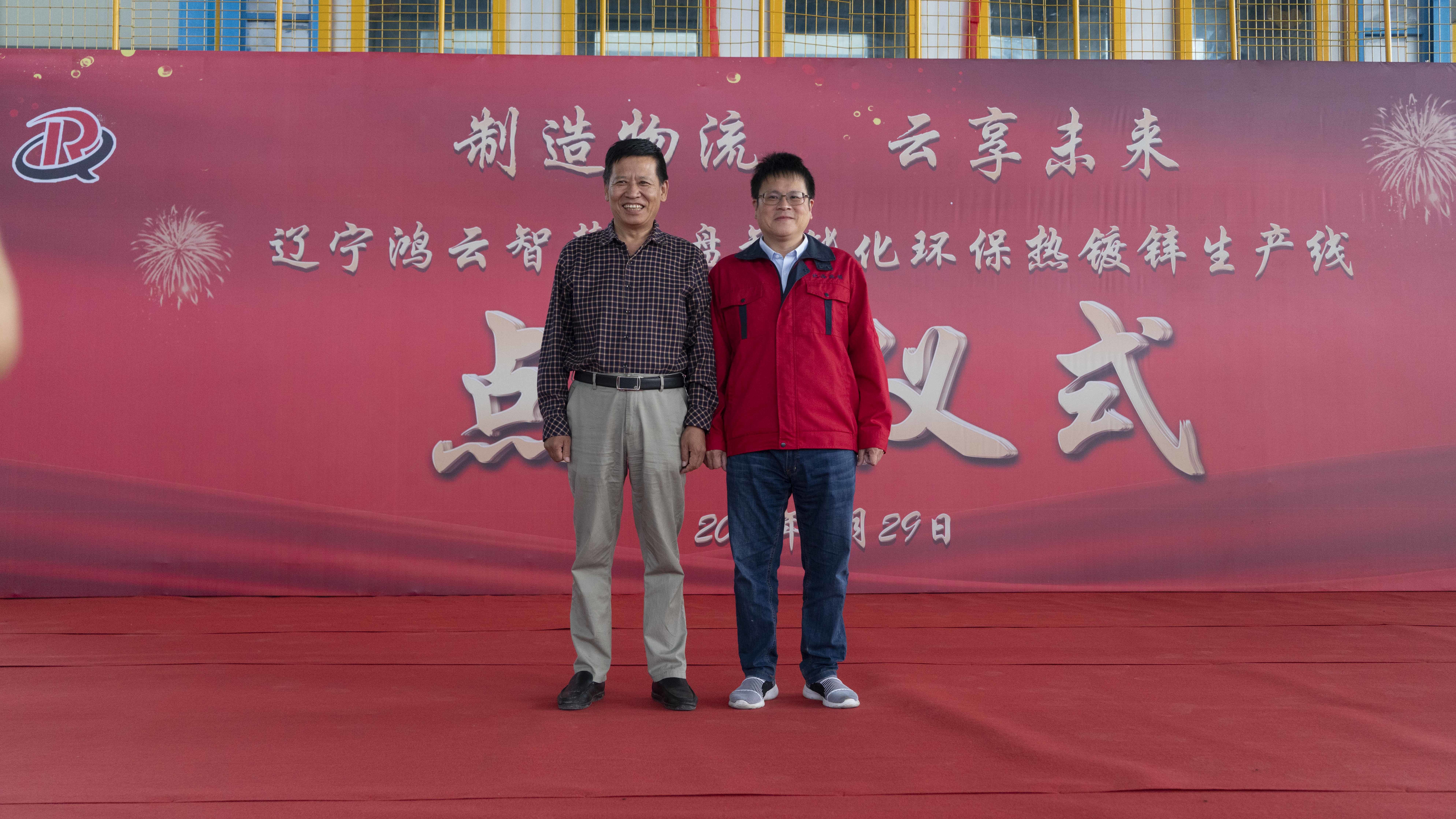 ultimo caso aziendale circa Sotto il pallet astuto Co. di Liaoning Hongyun della presa, linea di produzione del HDG della srl